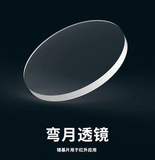 光学镜片镀膜设备厂家,品牌,图片,热帖